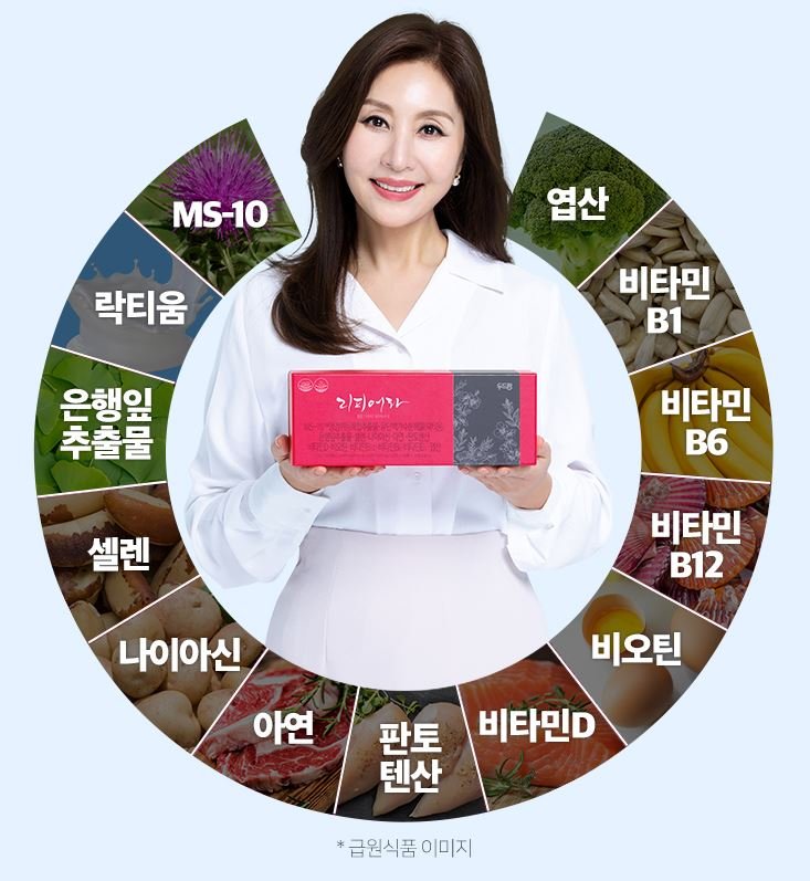 여성 갱년기 건강기능식품 추천 | 리피어라 이건 어때