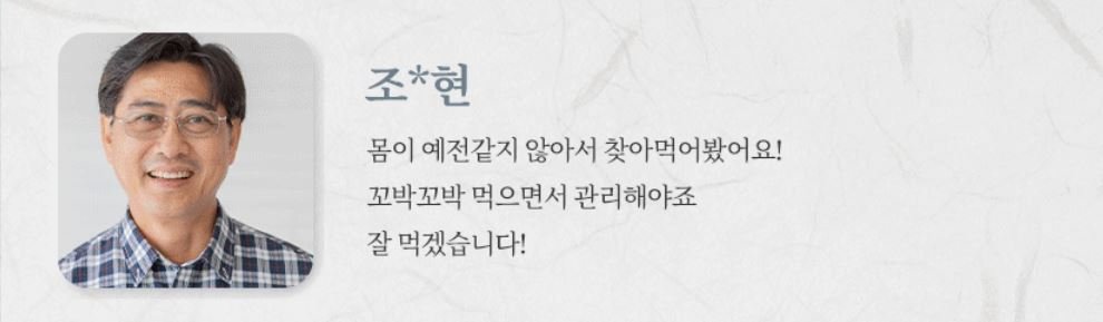 후기2
