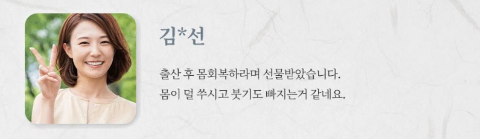 후기4